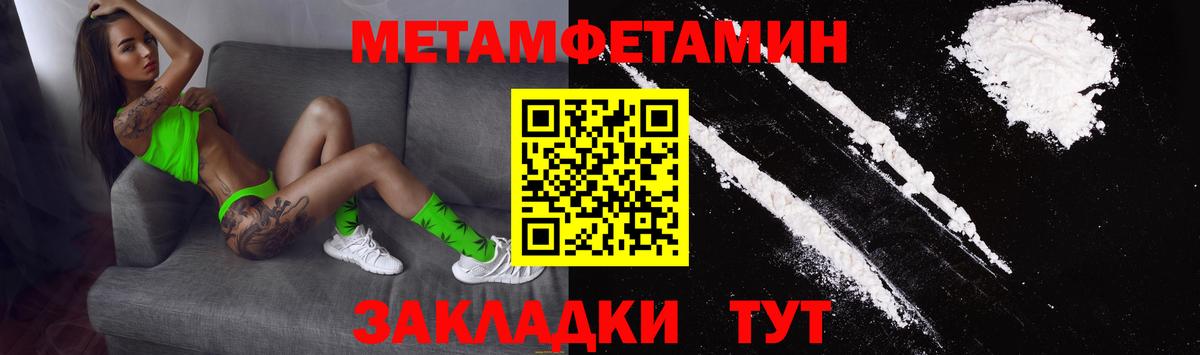 Амфетамин 97% Алапаевск