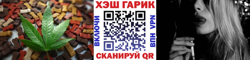 Еда ТГК марихуана  где продают   Алапаевск 