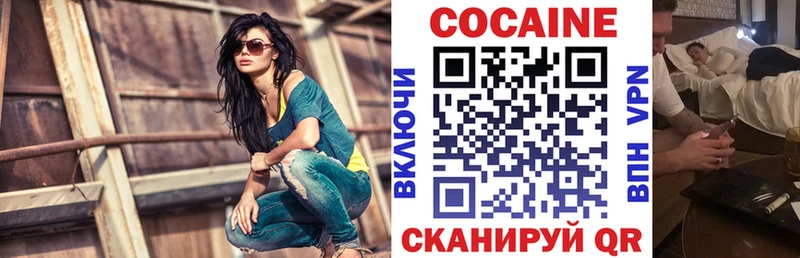 Кокаин Колумбийский  Алапаевск 