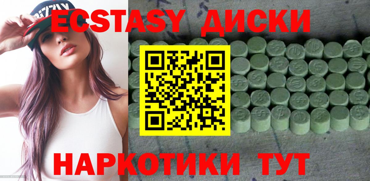 Ecstasy Philipp Plein  Ecstasy Philipp Plein  Вход с VPN  Алапаевск 