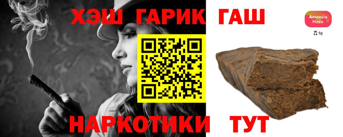 Алапаевск  Гашиш ice o lator  Вход с VPN  ГАШИШ  цена наркотик  ГАШИШ ice o lator 