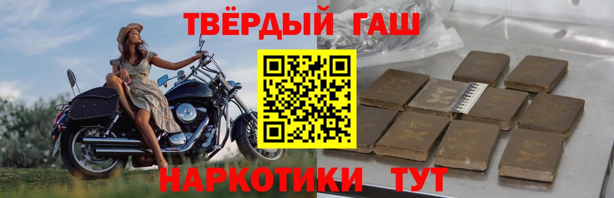 Гашиш индика сатива Алапаевск