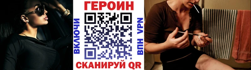 где найти   Алапаевск  МЕГА зеркало  ГЕРОИН афганец 