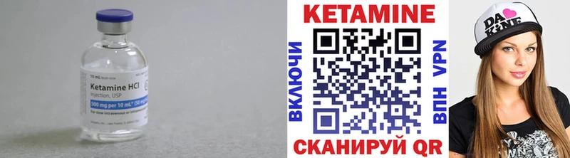 Кетамин ketamine Алапаевск