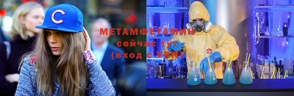 кристаллы Чердынь