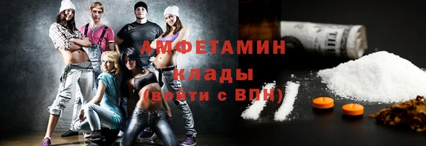 spice Абаза