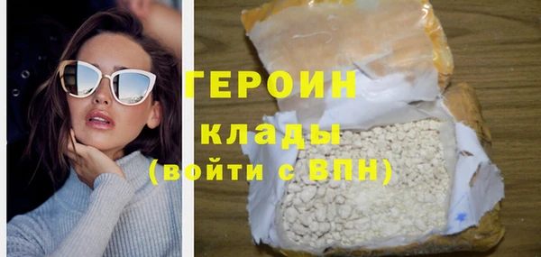 кокаин Абдулино