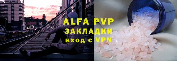 кокаин Абдулино