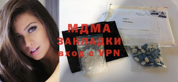 прущие грибы Абинск
