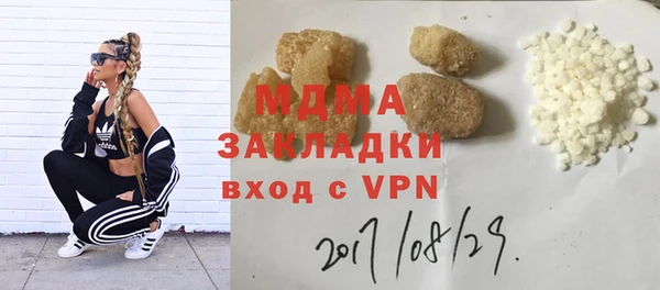 кристаллы Чердынь