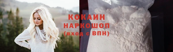 бутират Ленинск
