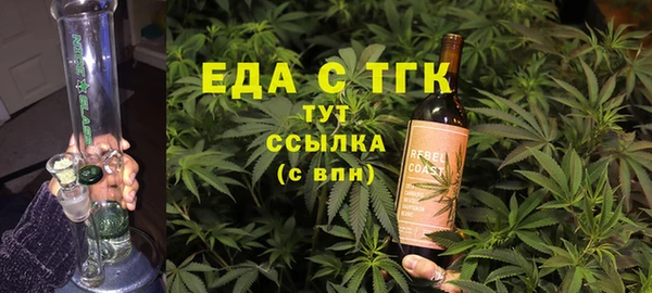 spice Абаза