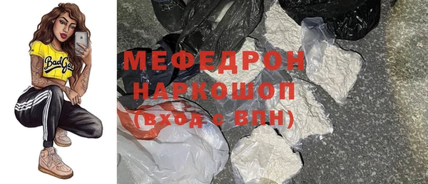 spice Абаза
