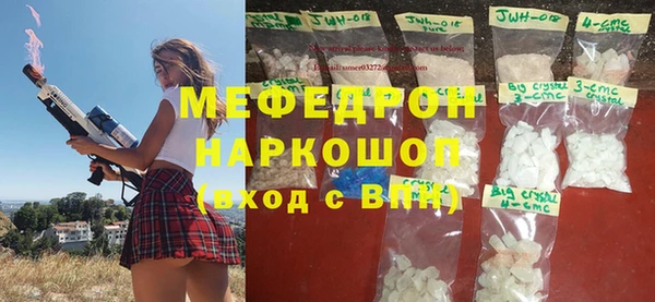 прущие грибы Абинск