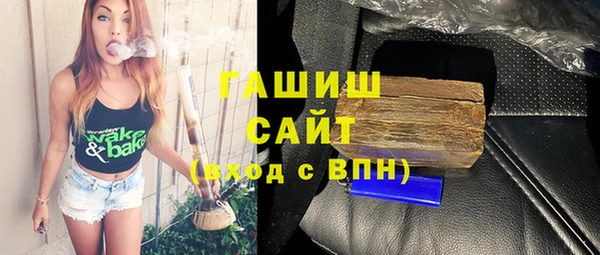 кристаллы Чердынь