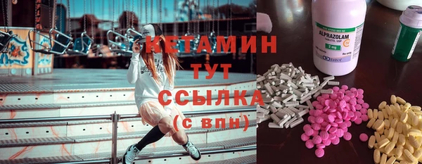 кристаллы Чердынь