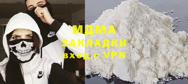 прущие грибы Абинск