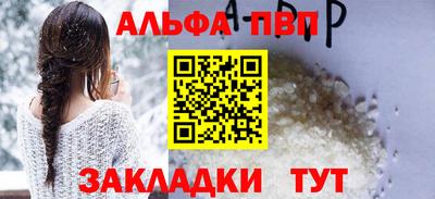 гидра Кингисепп