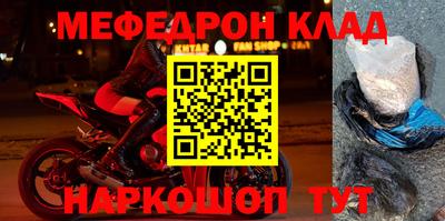 марки nbome Кинель