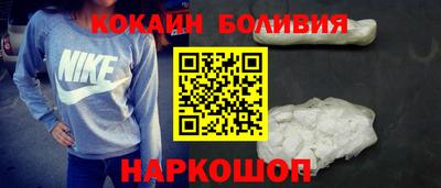 гидра Кингисепп