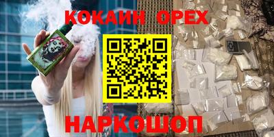 марки nbome Кинель