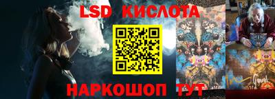 гидра Кингисепп