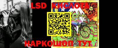 марки nbome Кинель