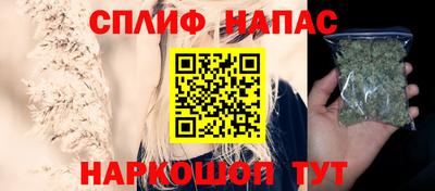 марки nbome Кинель