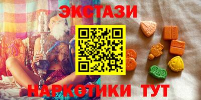 гидра Кингисепп