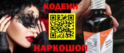 марки nbome Кинель