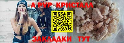 a pvp Нальчик