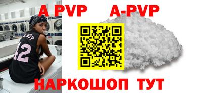 марки nbome Кинель