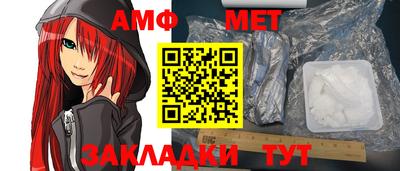 мескалин Наро-Фоминск
