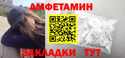 гидра Кингисепп
