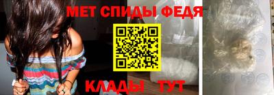 гидра Кингисепп