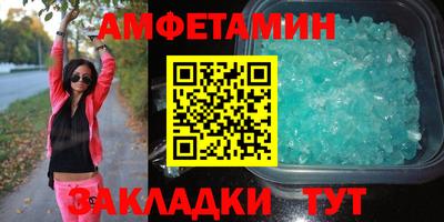 гидра Кингисепп