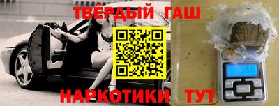 гидра Кингисепп