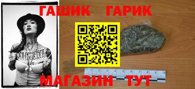 марки nbome Кинель