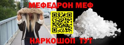 гидра Кингисепп