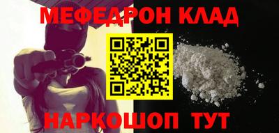 гидра Кингисепп
