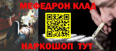 гидра Кингисепп