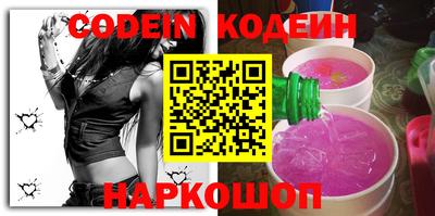 марки nbome Кинель