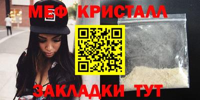 гидра Кингисепп