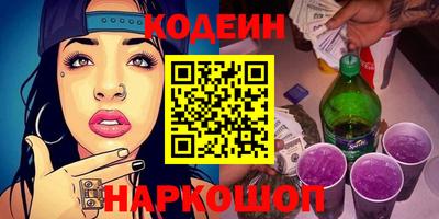 гидра Кингисепп