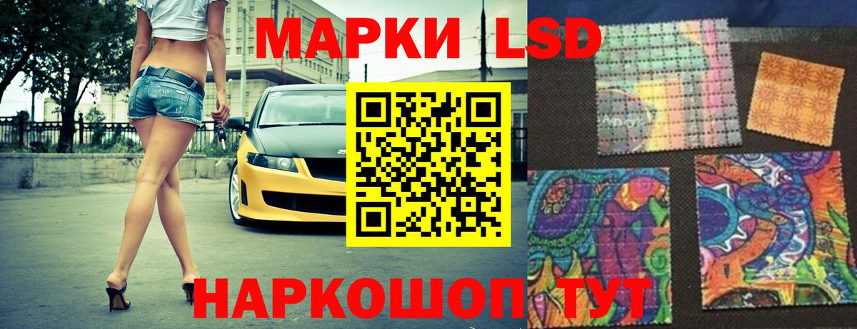 Лсд 25 экстази ecstasy  Вход с VPN  LSD-25 экстази кислота  Алапаевск 