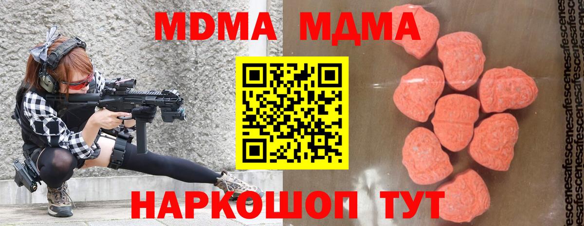 МДМА VHQ Алапаевск