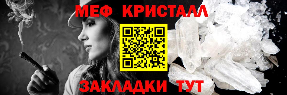 Мефедрон  Алапаевск